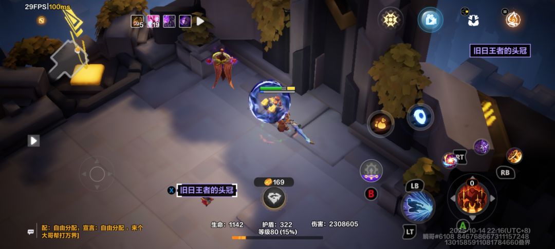 手机上手柄的按键怎么设置? 1