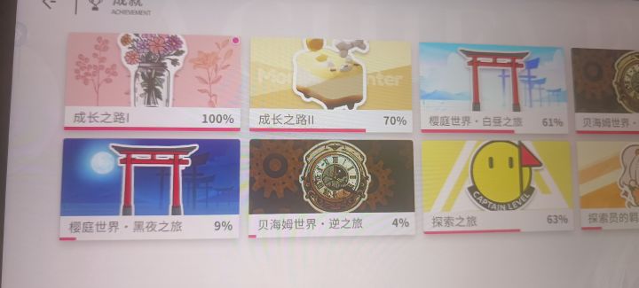 这是什么bug吗截图