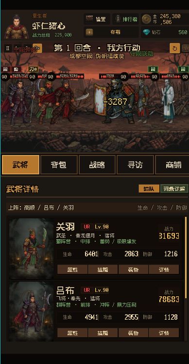 啥时候更新啊，没打的了都，两刀秒怪截图