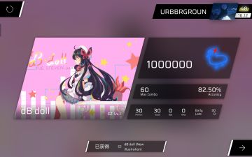 phigros愚人节~满分？~全评级制霸！！！