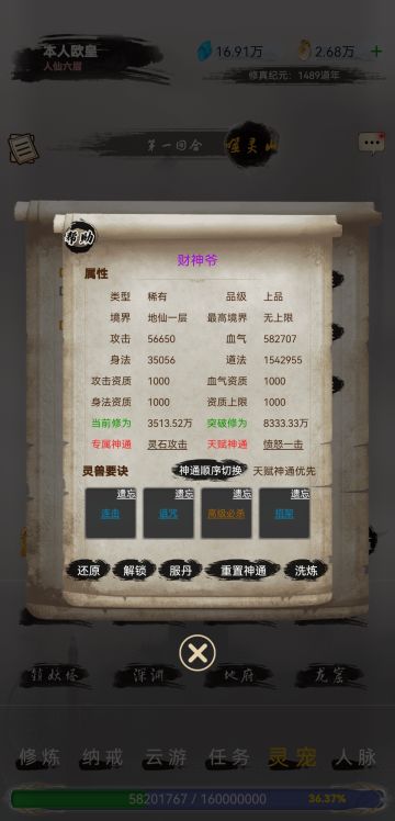 老区玩家给新区玩家的建议