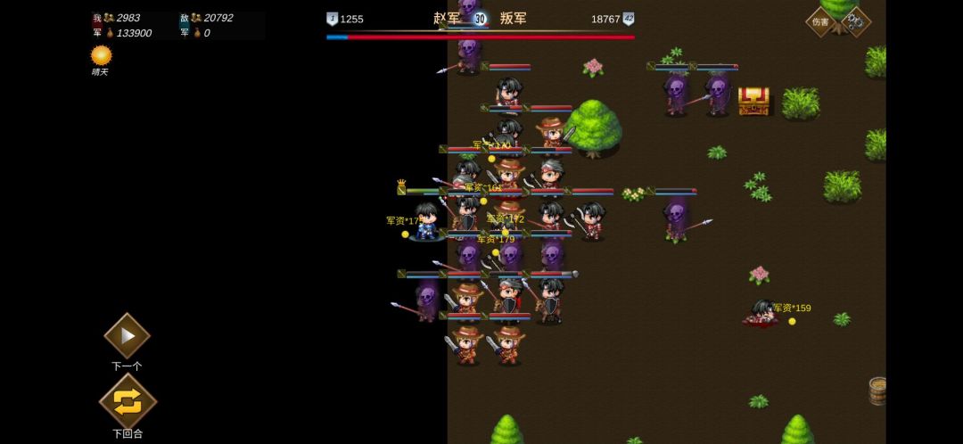卡bug 2