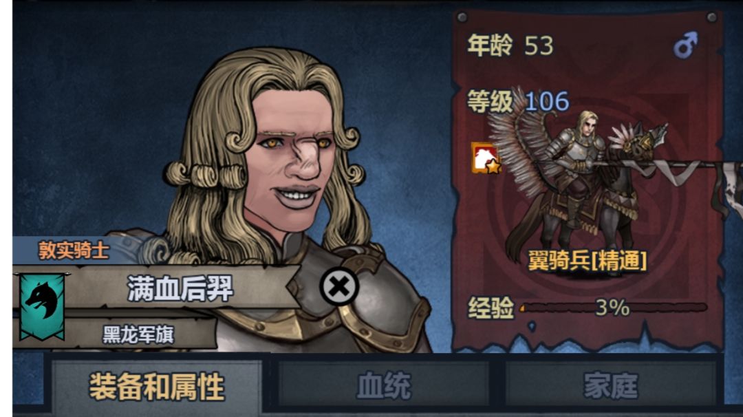冥隙竞技场，最强混分巨兽攻略截图