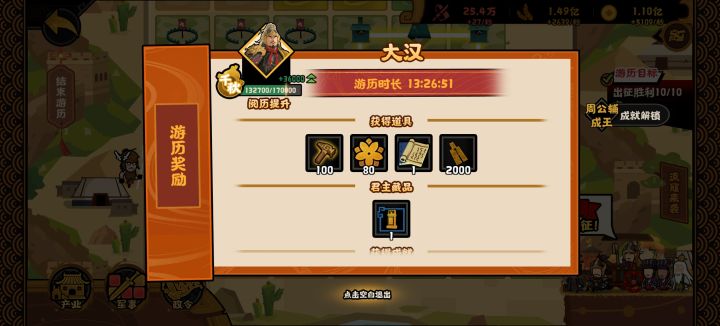 我chovy,你们出藏品,给我出好的呀截图
