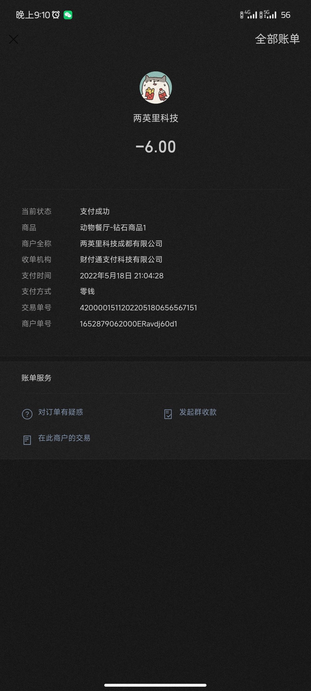 动态图片 1
