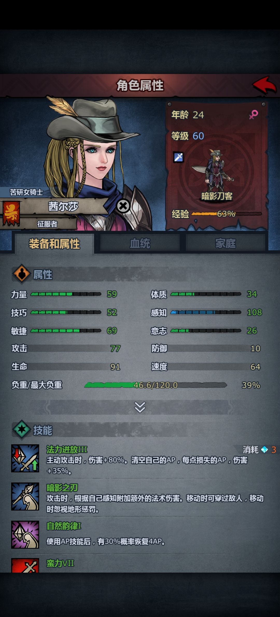 小公主刀客小成截图