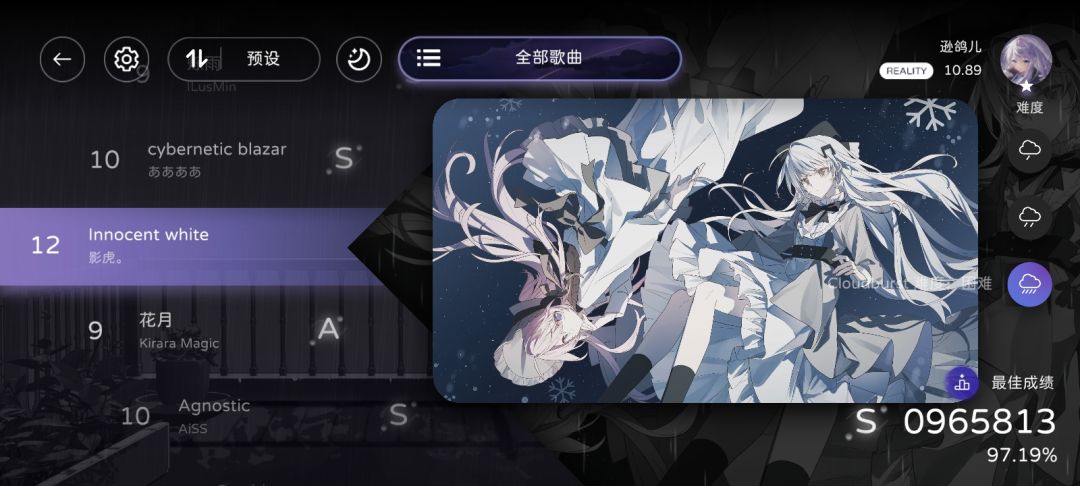 好久没打Milthm了 2
