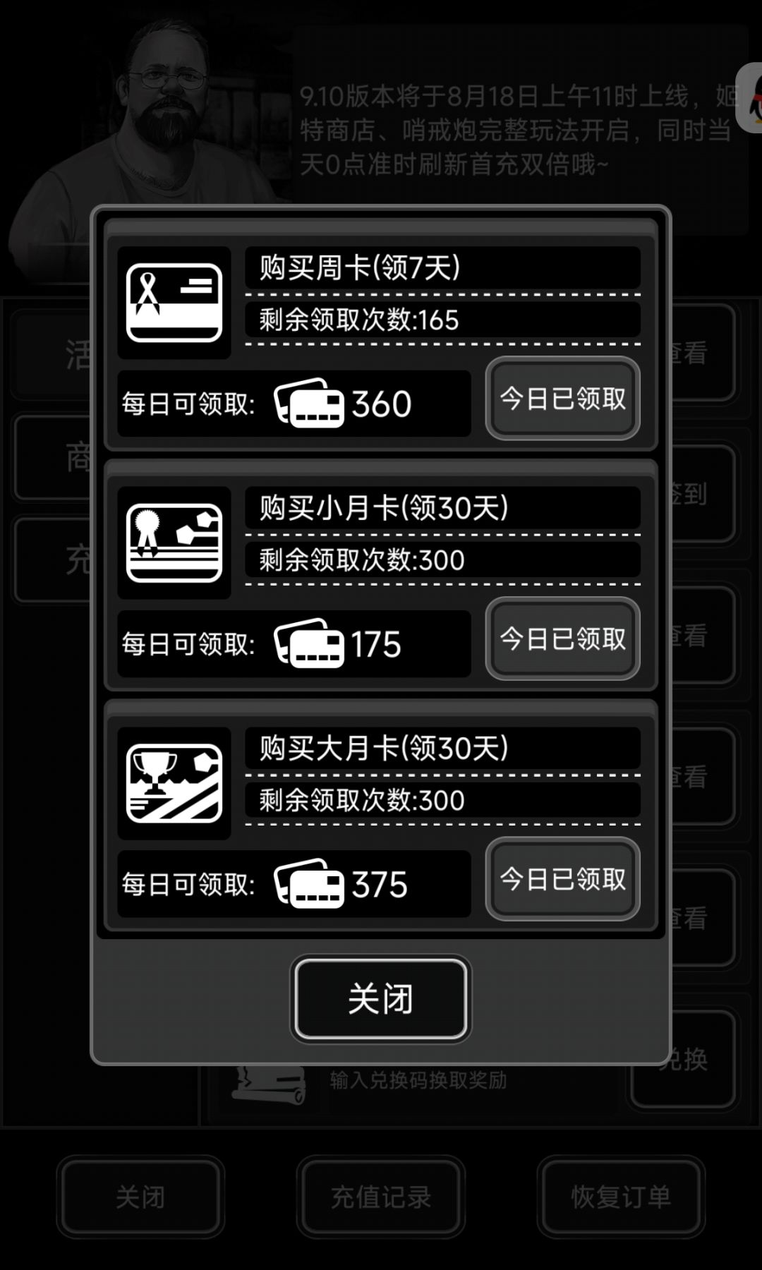 满氪纪念 1