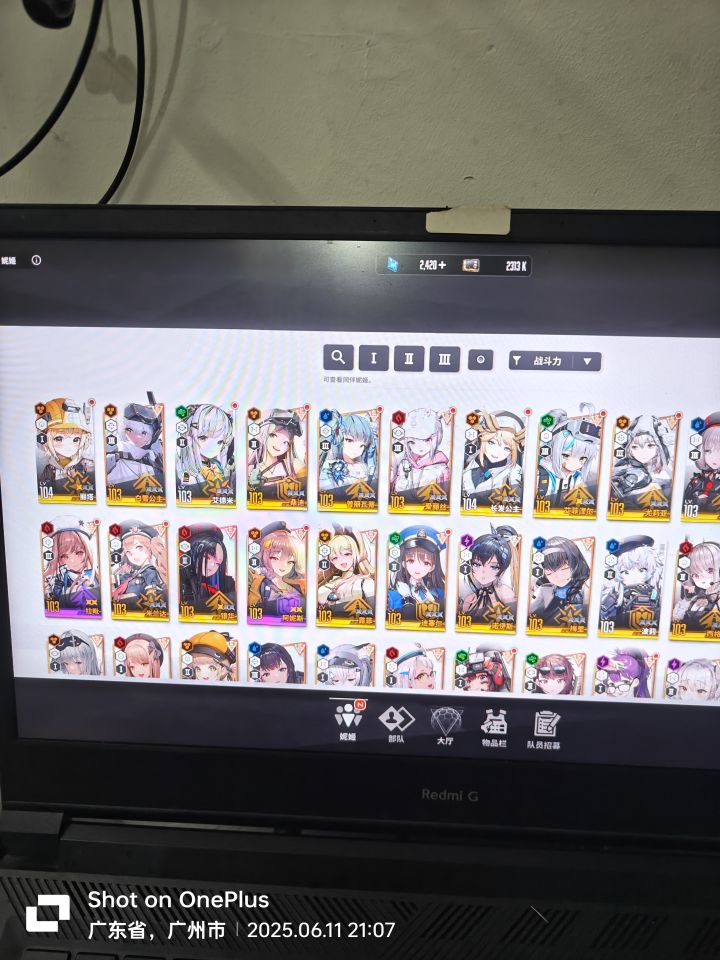 20000珠宝连一个SSR都没有截图