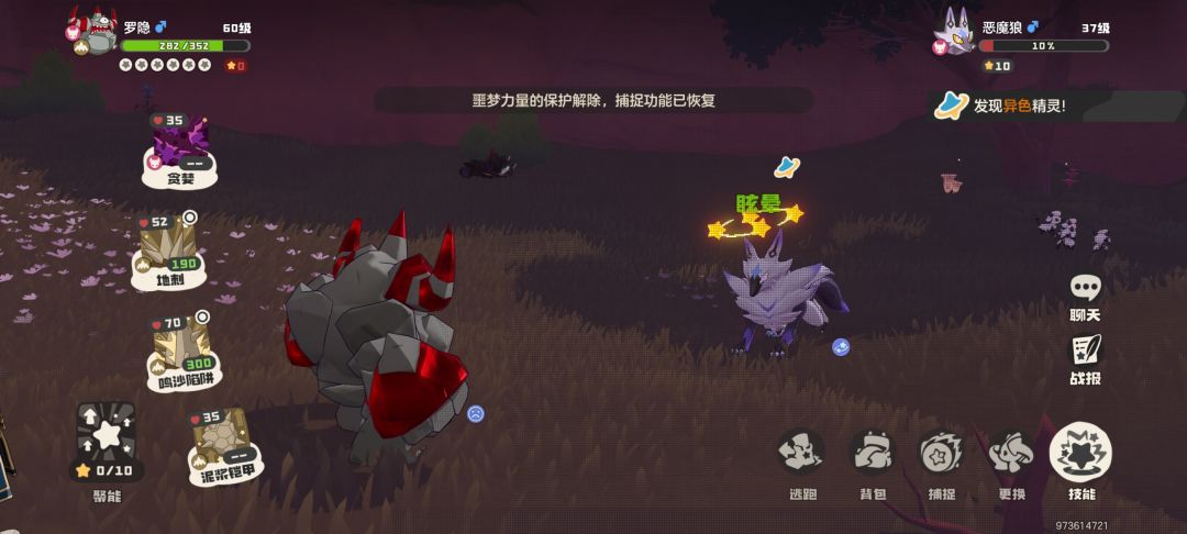 有人要狼吗,你棱镜球丢,搞点金币 1