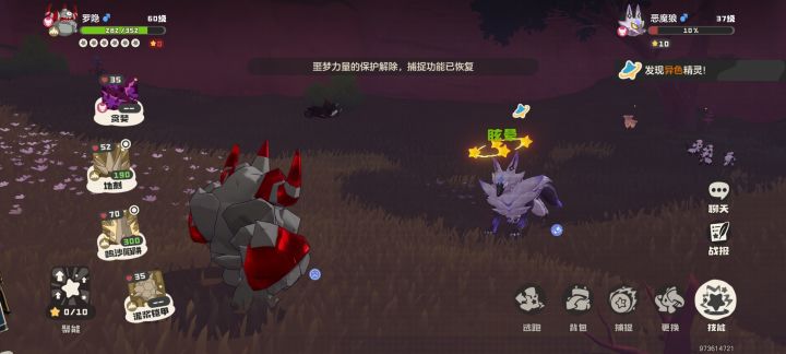 有人要狼吗,你棱镜球丢,搞点金币截图