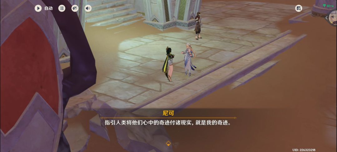 快做完第九章的任务了 12
