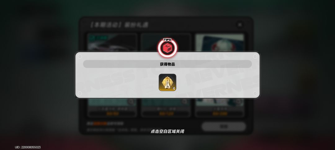 运气好也不好 1