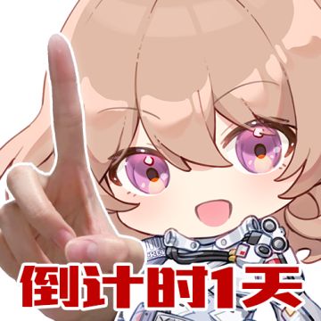 《幻塔》祝授权者假期愉快~