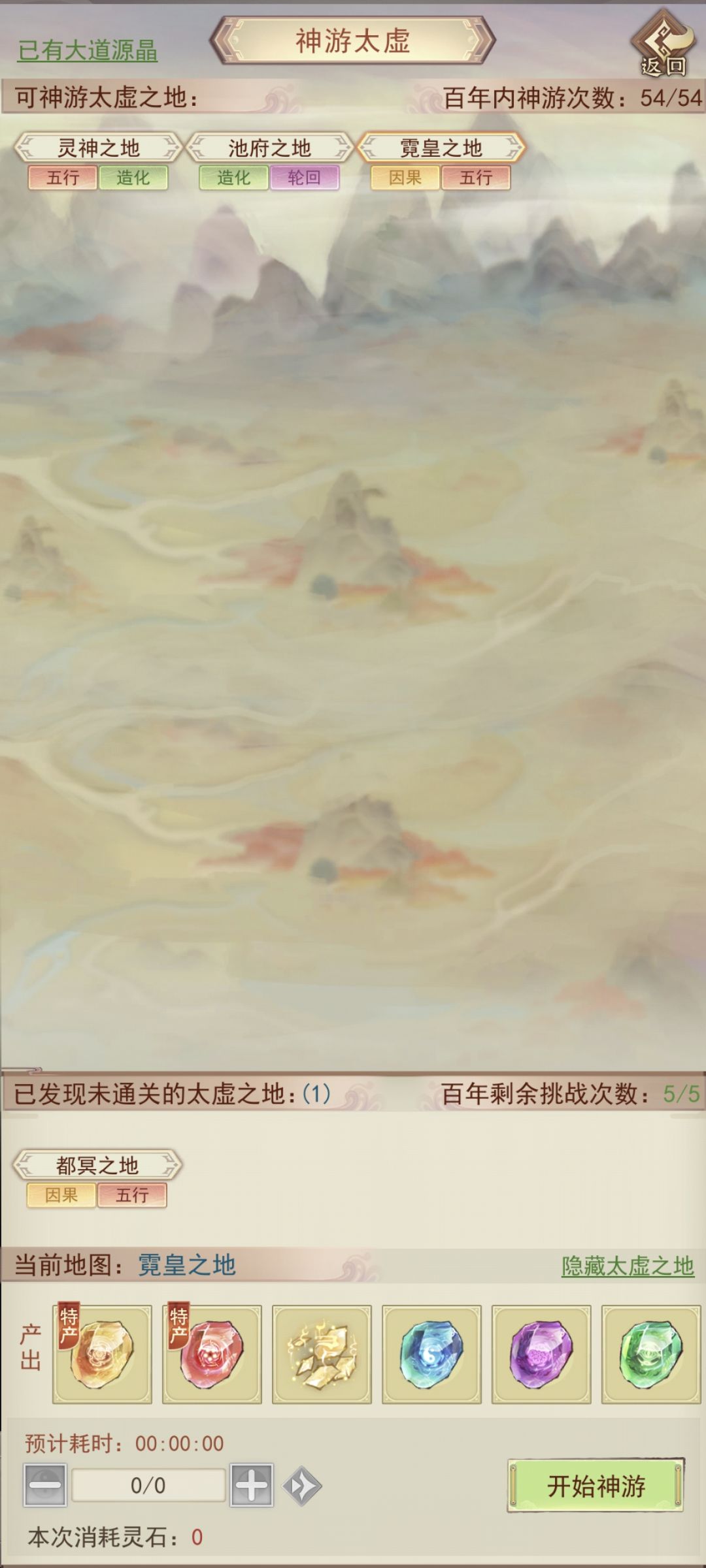 怎么没人说大袋碎片产出截图