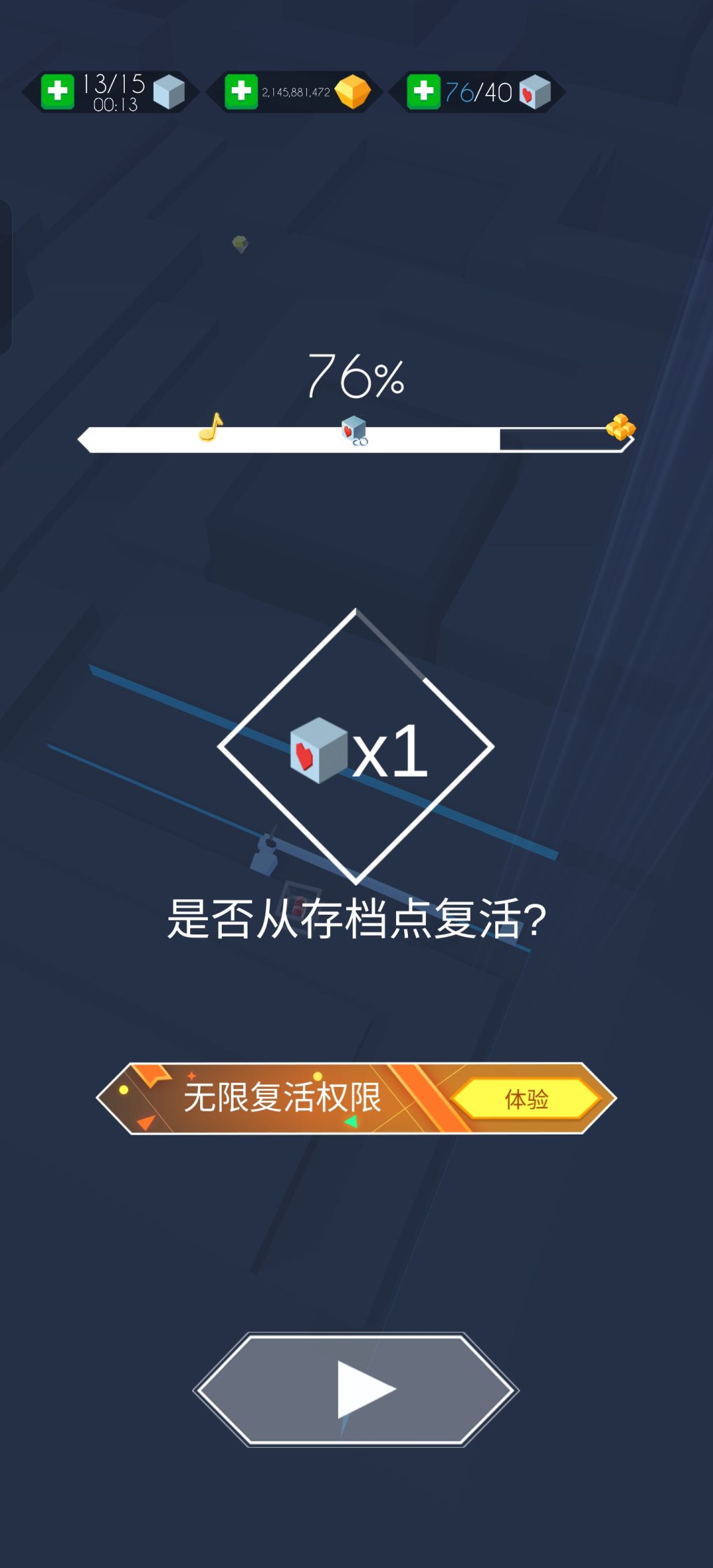 新版本bug小汇总 2