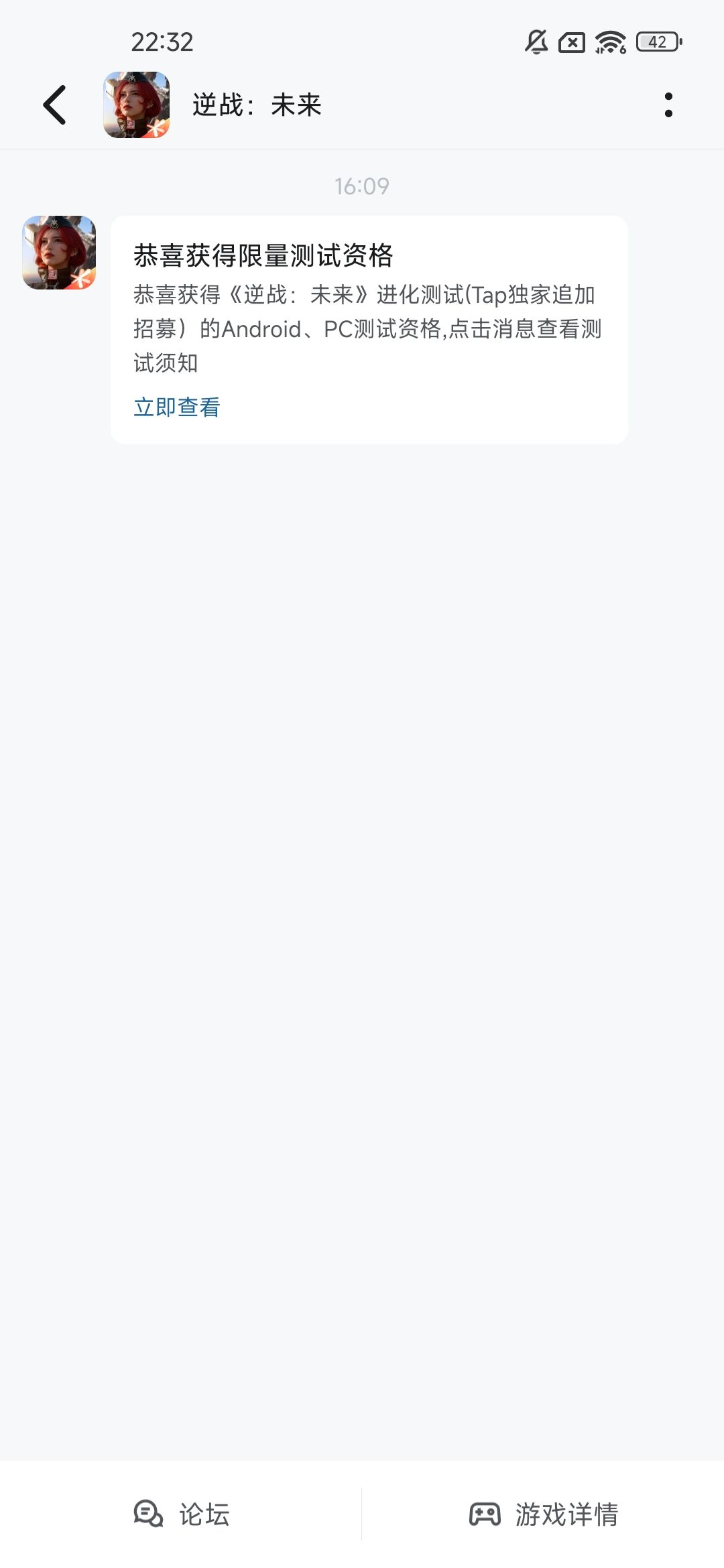 这游戏的资格是真好中 1