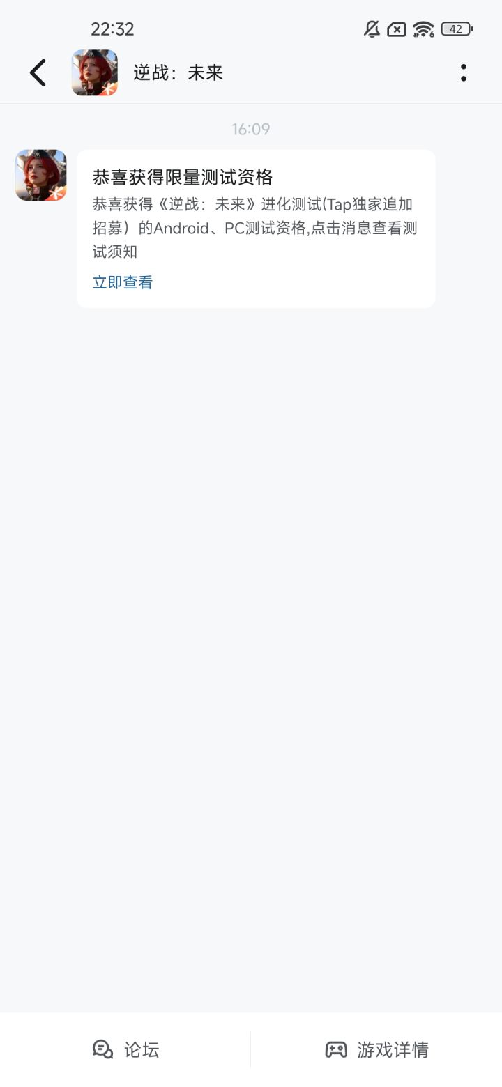 这游戏的资格是真好中截图