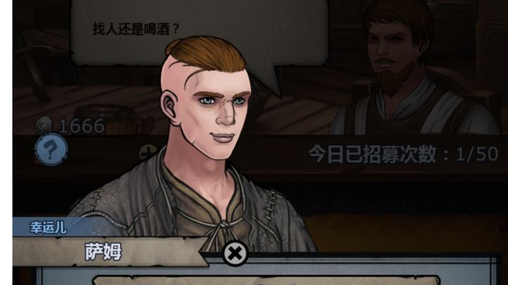 林瑜村之前(0氪)截图