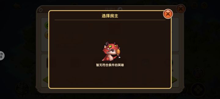 云舒岛BUG截图