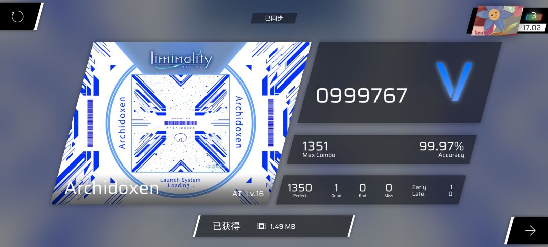 【进度#20/新曲速递】Archidoxen AT AP 4