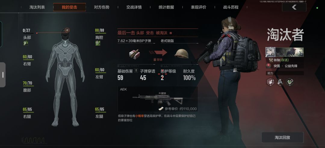 都是这两天打的 2