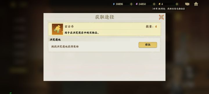 大佬们,这个币好难得截图
