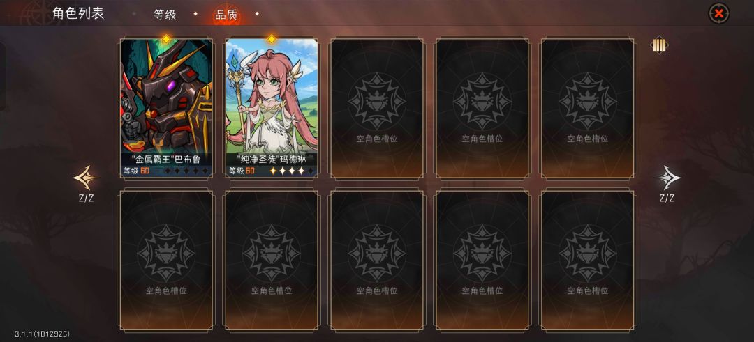 S2退坑打塔科夫去了 2