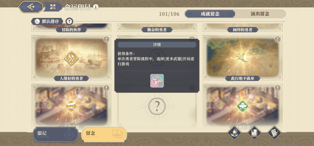 完蛋了,这几个想不起来在哪个航线里面了 3