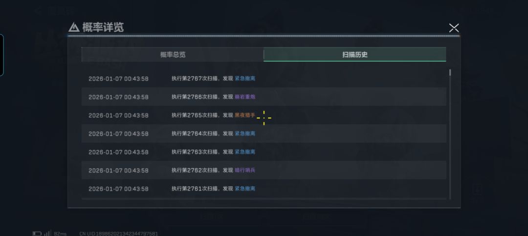 耗尽家产两个多亿终于出隐藏了 2