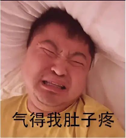 就是歪截图