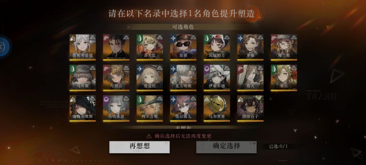 补谁啊截图