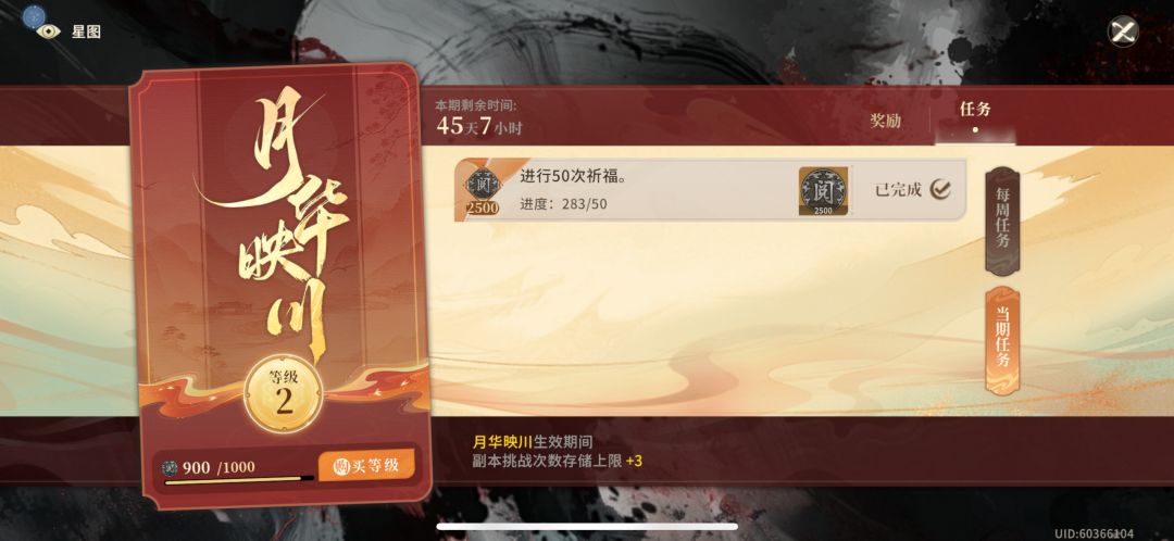 坏女人,黑惨了 2