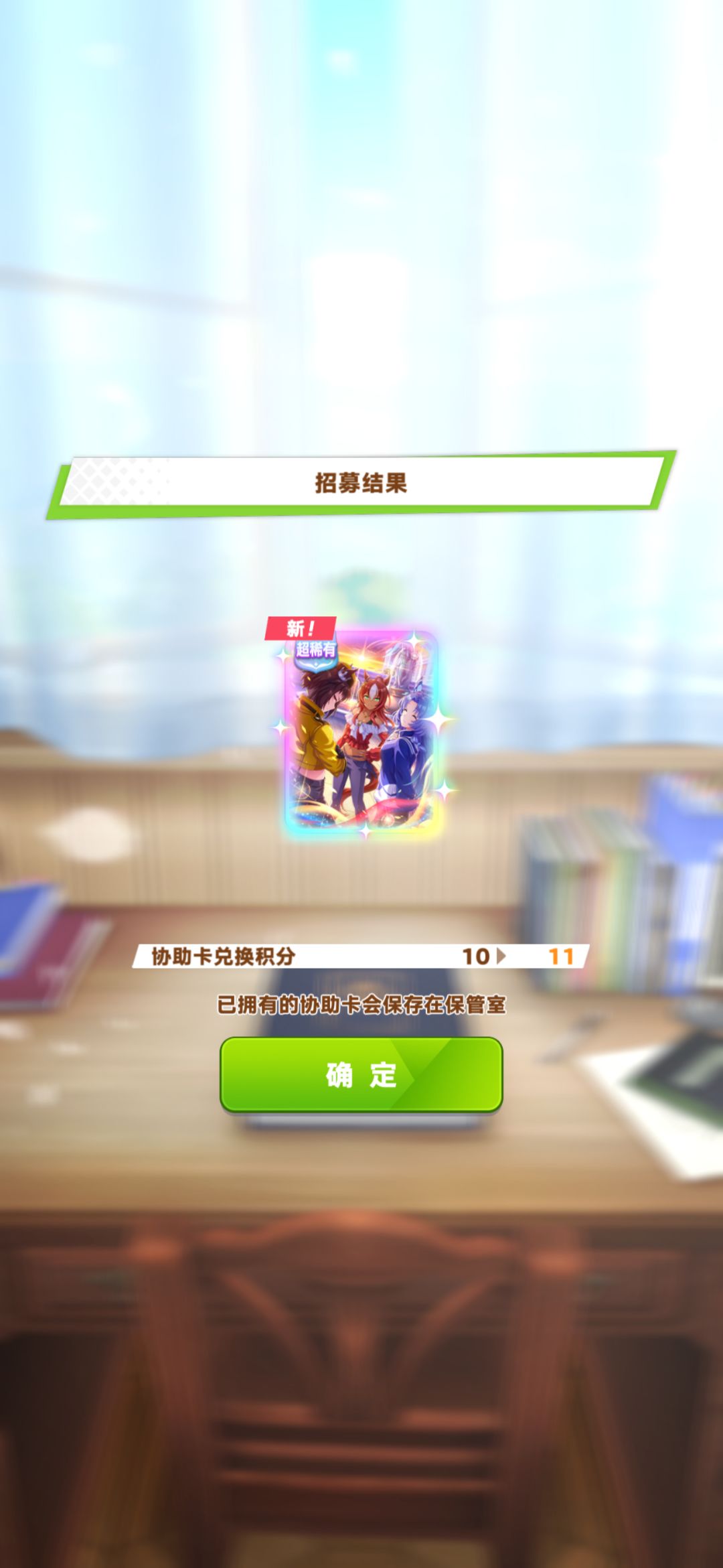 坚守本心 1