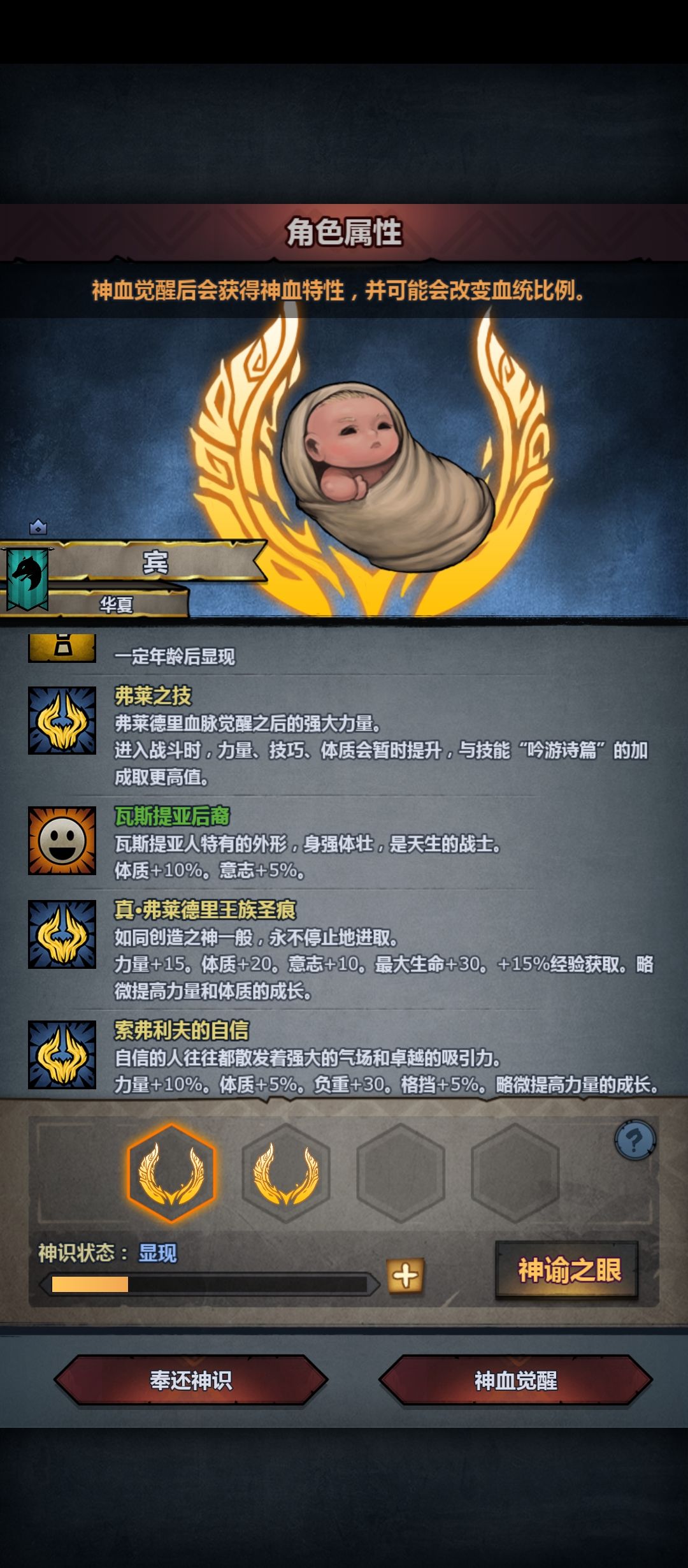 急急急,求大佬指点 2