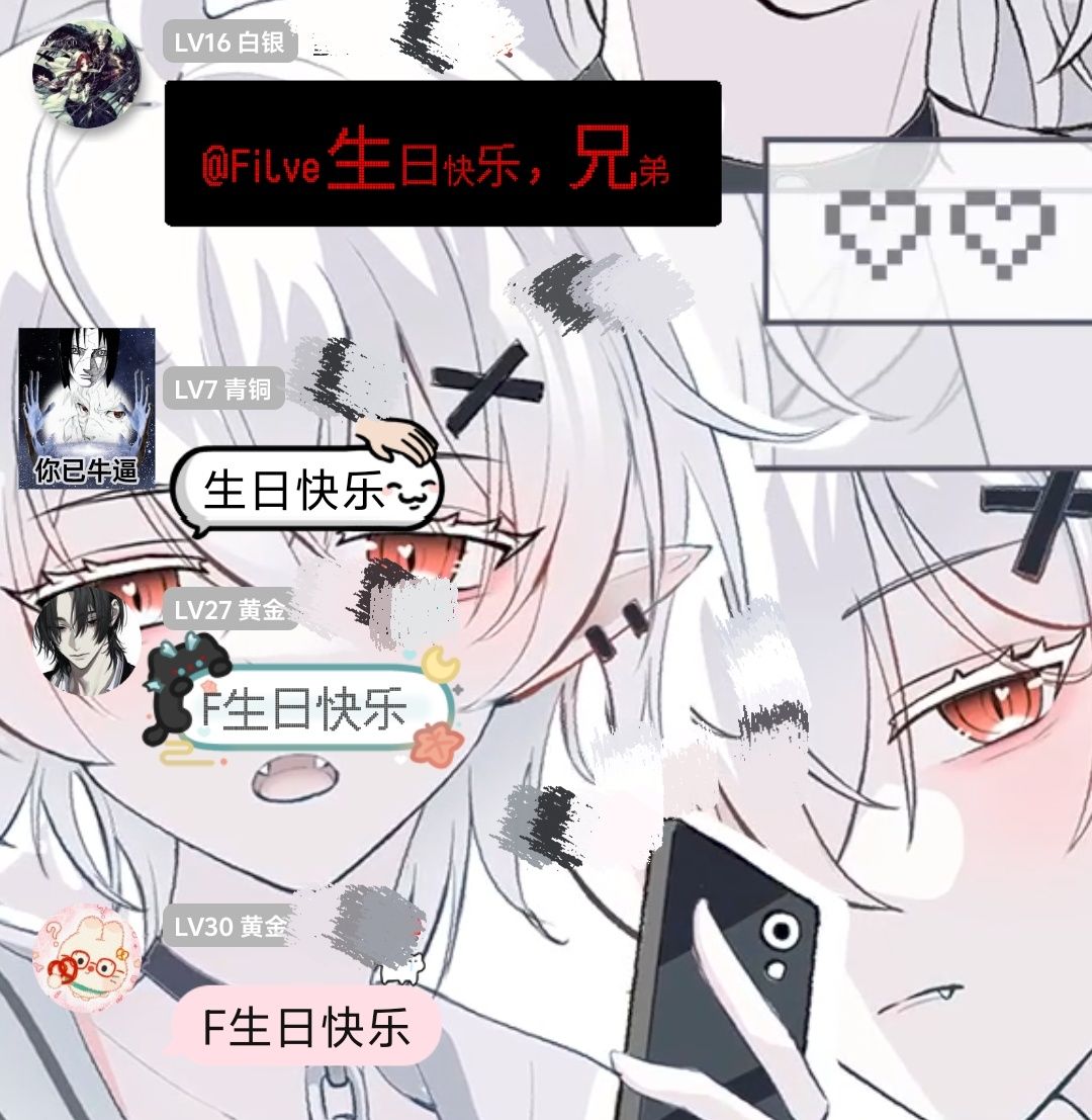 ok啊,也是祝自己生日快乐 4