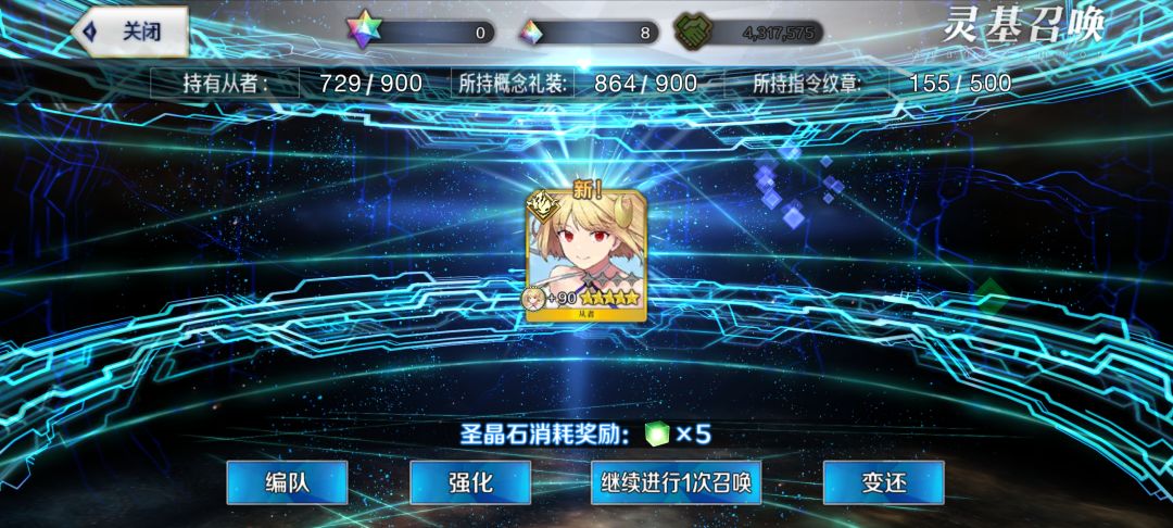 垫了三个池子,一发出货 1
