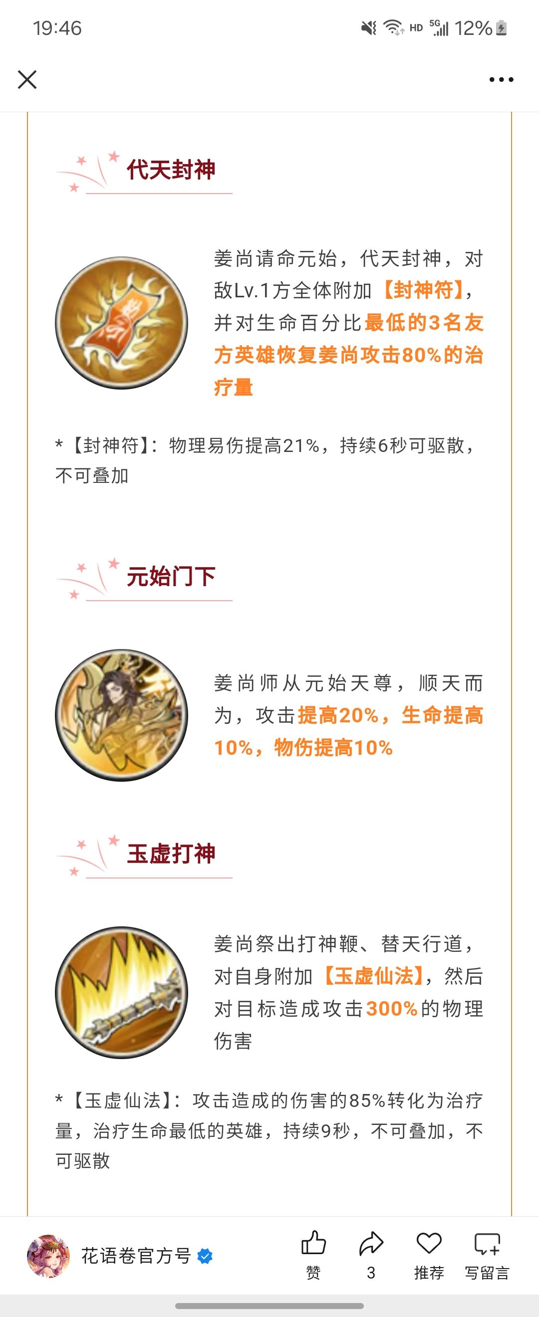 新活动钓鱼大赛 3