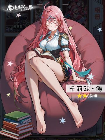 本次更新内容一览​【卡利欧·倦】睡眠宝宝入驻福利院~