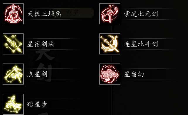 暴走同人 你我皆天魔 (2)截图
