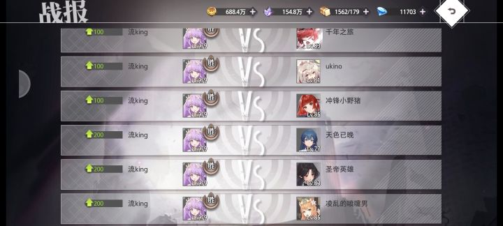 鸣谢tv8.0,谢谢大家主动给我让分love截图