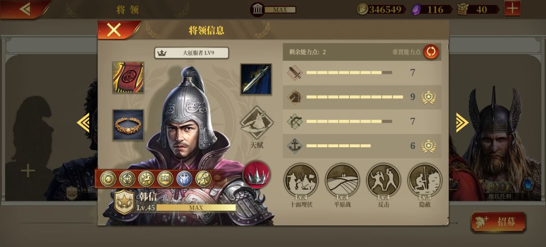动态图片 4