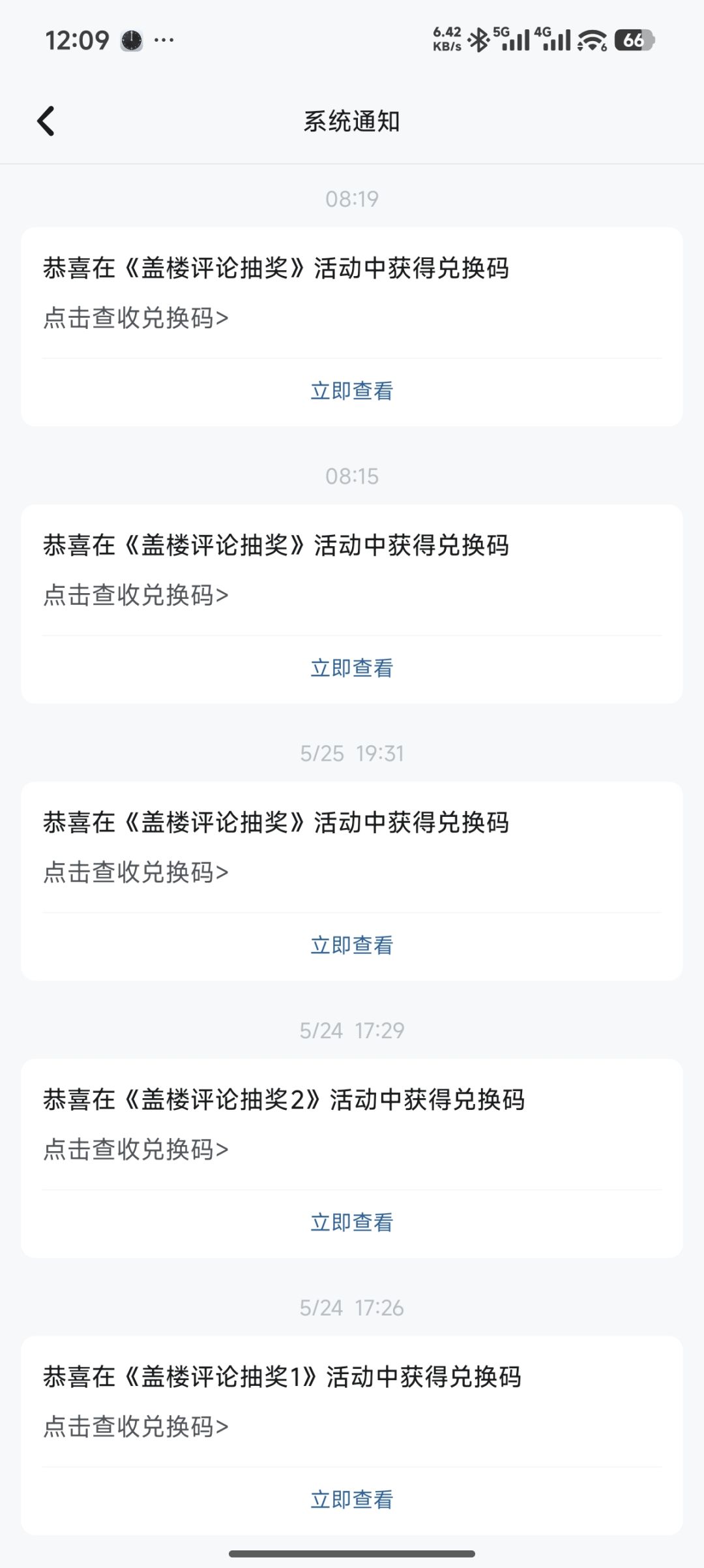 打卡 1