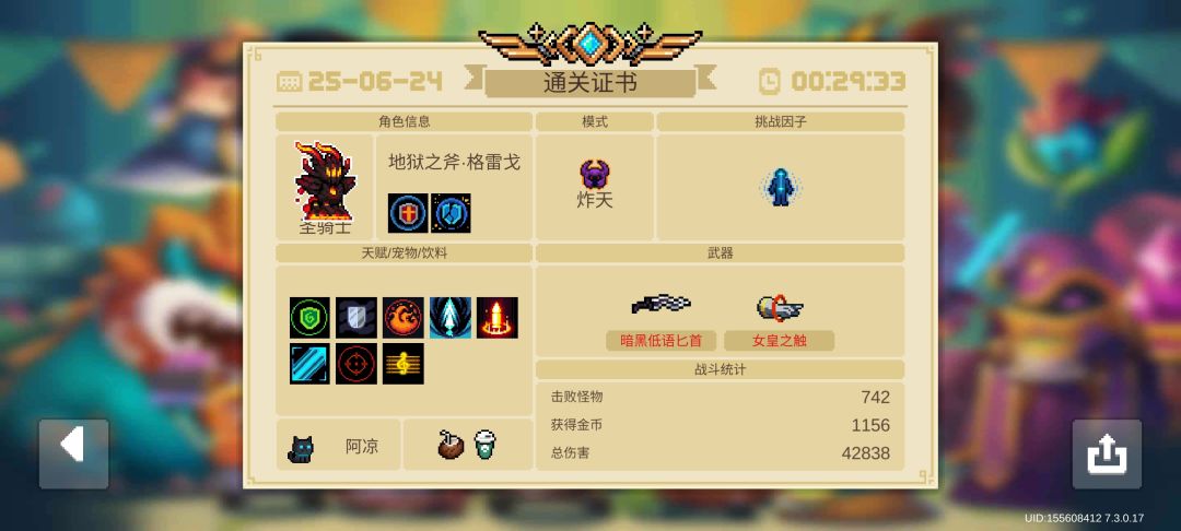 10年牢玩家这一块/.截图