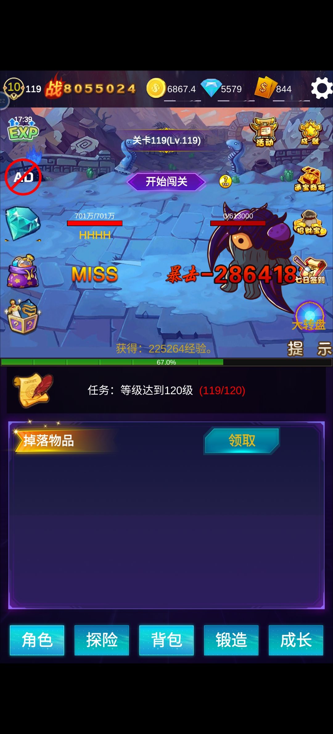 20多天了…， 2