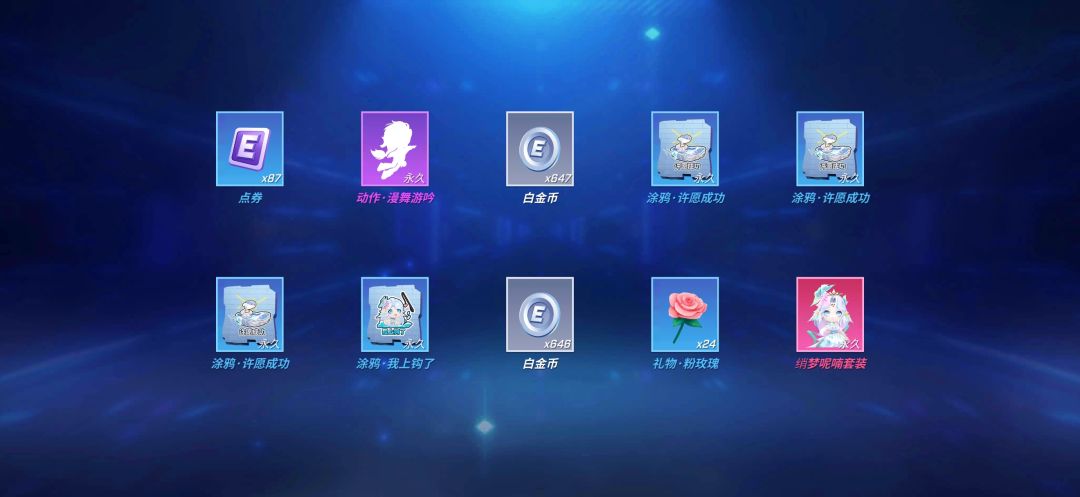 绡梦呢喃套装✅ 2