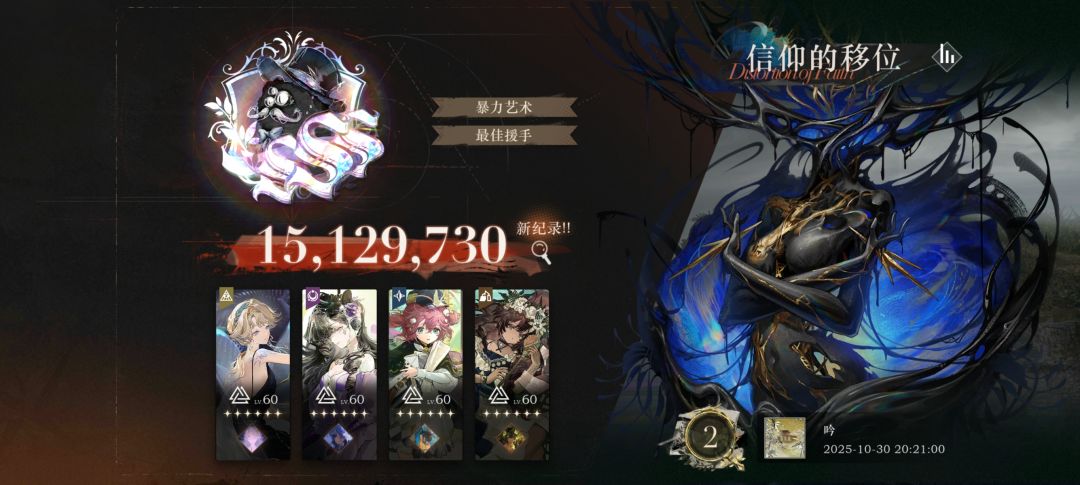 期待一手下半队友 1