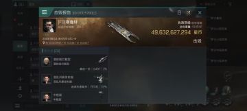 【玩家投稿】富哥们都是用保险运船的