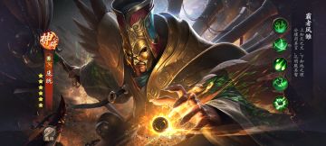 【武将攻略】机巧召唤主C——凤雏庞统