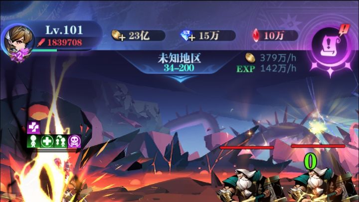 2天无觉醒毕业2转,无敌圣子队截图